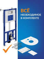 Система инсталляции Cersanit Aqua Prime М 50 68179