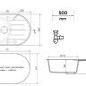Кухонная мойка Ulgran Quartz Nora 750-05 (бетон)