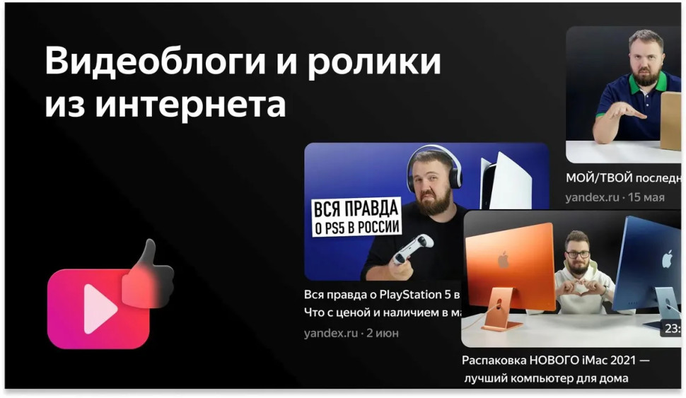 Телевизор BBK 55LEX-9201/UTS2C Телевизор BBK 55LEX-9201/UTS2C