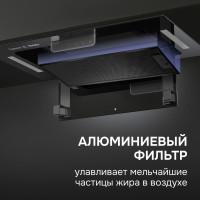 Вытяжка Zigmund &amp; Shtain K 170.5 B