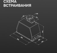 Вытяжка Zigmund &amp; Shtain K 170.5 B