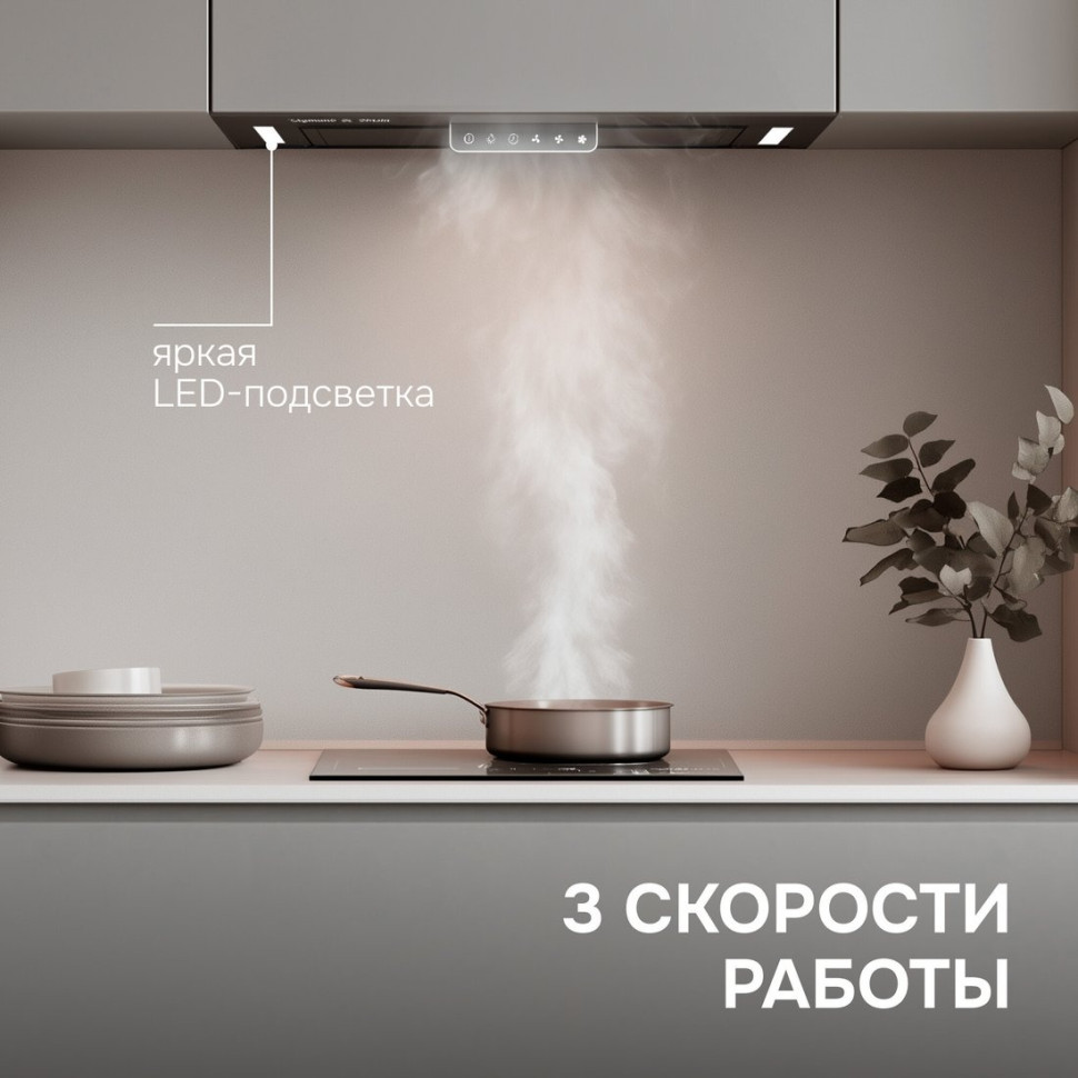 Вытяжка Zigmund & Shtain K 170.5 B