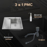 Кухонная мойка РМС MRK-6350R (с дозатором) Кухонная мойка РМС MRK-6350R (с дозатором)