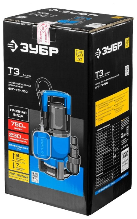 Насос ЗУБР НПГ-Т3-750