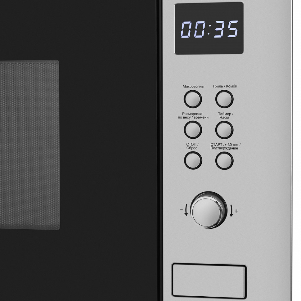 Микроволновая печь Maunfeld MBMO.25.8S Микроволновая печь Maunfeld MBMO.25.8S