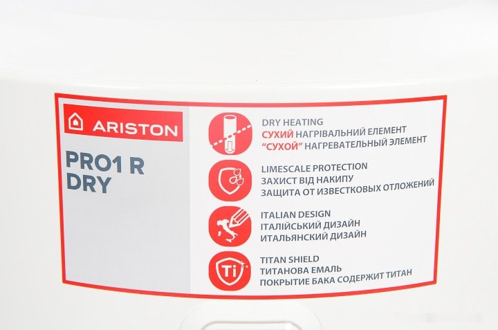 Водонагреватель Ariston PRO1 R 80 V 1,5K PL DRY Водонагреватель Ariston PRO1 R 80 V 1,5K PL DRY