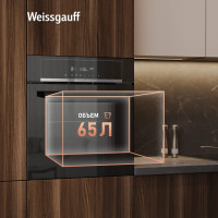 Духовой шкаф Weissgauff EOM 710 SB
