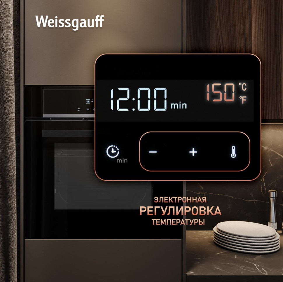 Духовой шкаф Weissgauff EOM 710 SB