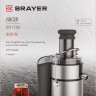Соковыжималка Brayer BR1709