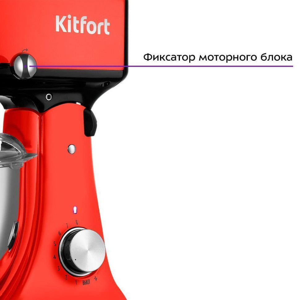 Миксер Kitfort KT-3488