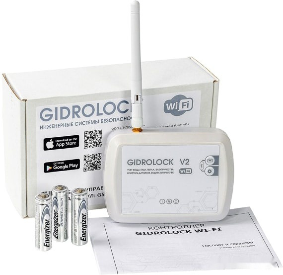 Набор защиты от протечек Gidrolock Wi-Fi Tiemme 1/2" Набор защиты от протечек Gidrolock Wi-Fi Tiemme 1/2"