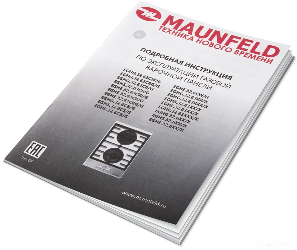Варочная панель Maunfeld EGHG.32.6CB/G
