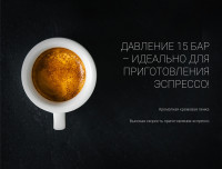 Рожковая кофеварка Polaris PCM 1527E Adore Crema (серый)