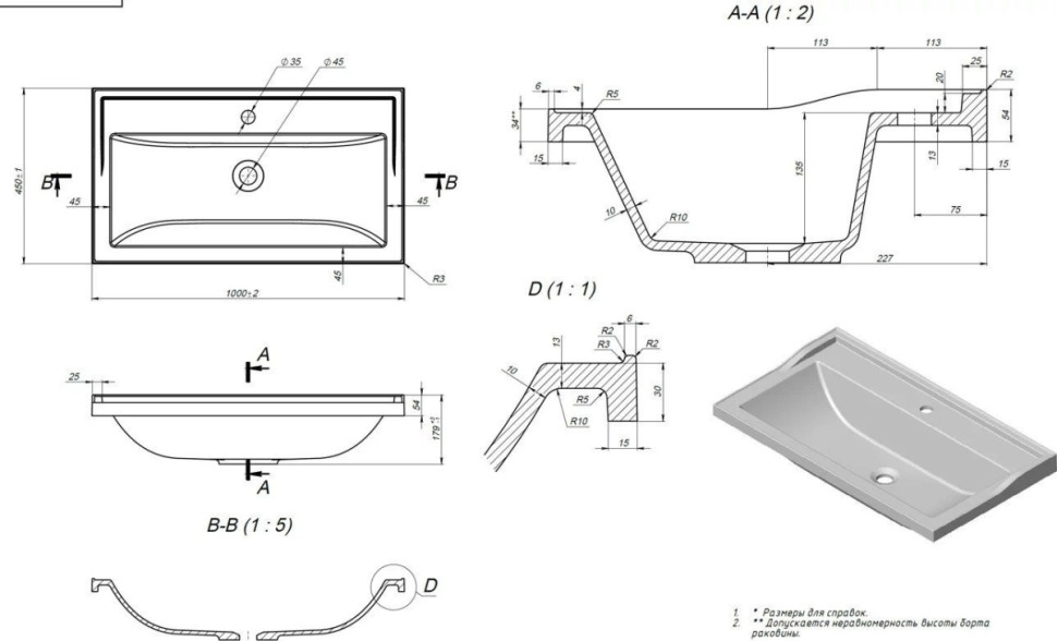 Умывальник Versalia Fiesta 100 Grey Умывальник Versalia Fiesta 100 Grey