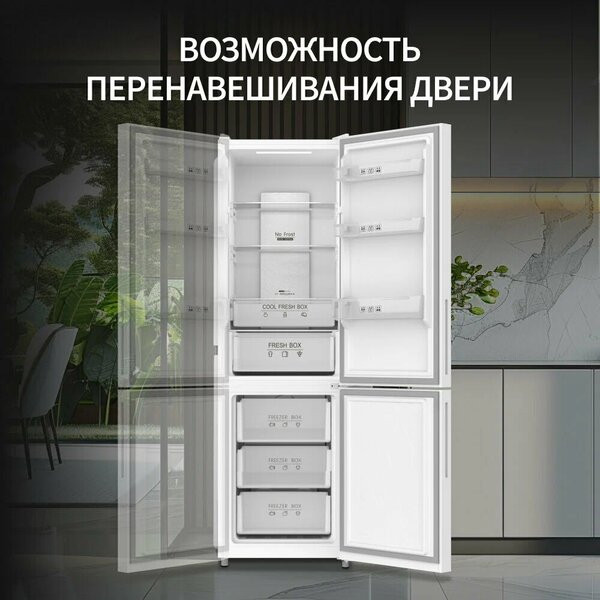 Холодильник NORD RFC 390D NFGW Холодильник NORD RFC 390D NFGW