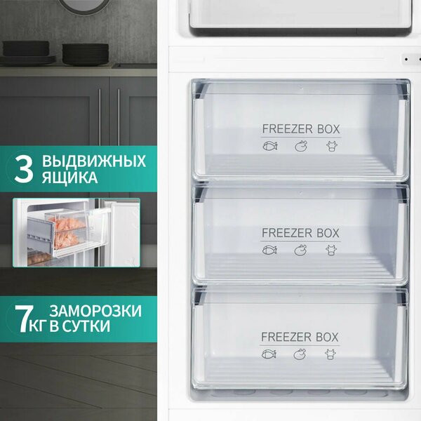 Холодильник NORD RFC 390D NFGW Холодильник NORD RFC 390D NFGW