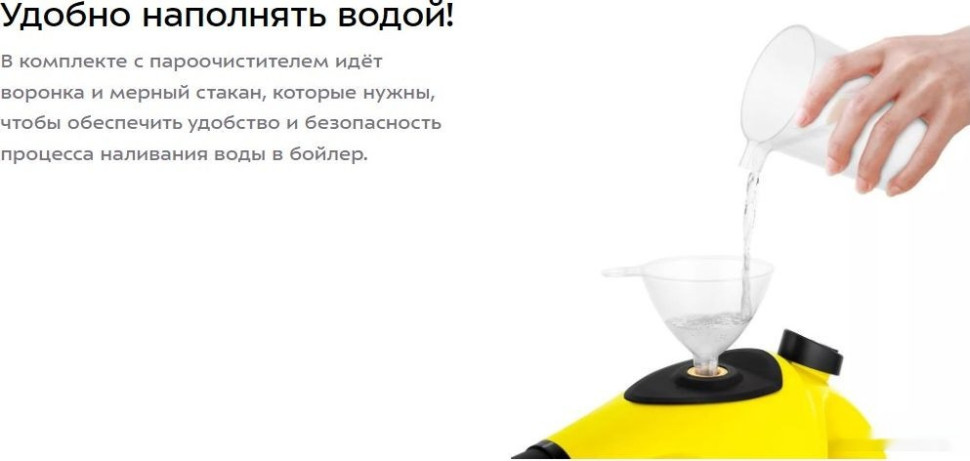 Пароочиститель Kitfort KT-9138-3