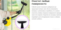 Пароочиститель Kitfort KT-9138-3
