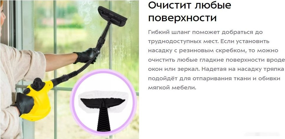 Пароочиститель Kitfort KT-9138-3