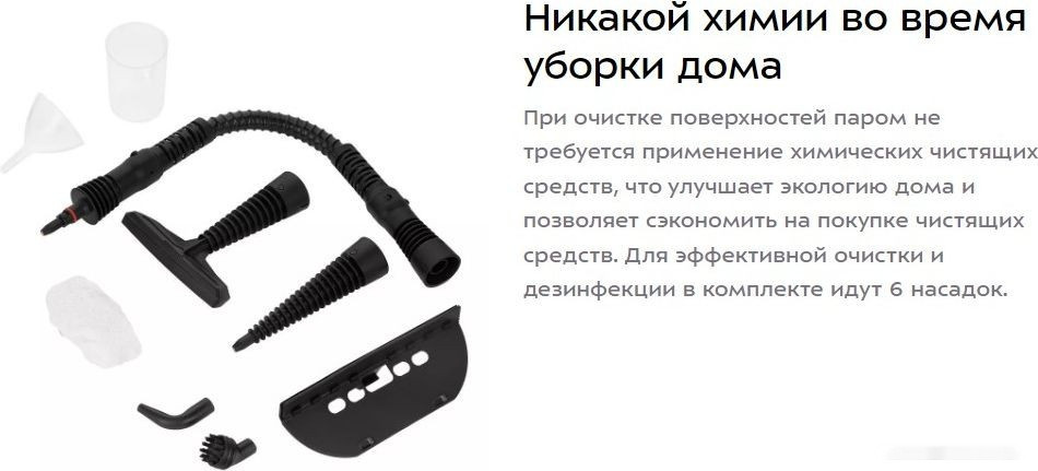 Пароочиститель Kitfort KT-9138-3