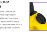 Пароочиститель Kitfort KT-9138-3