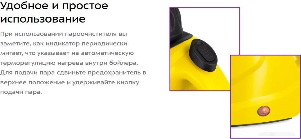 Пароочиститель Kitfort KT-9138-3