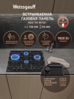 Варочная панель Weissgauff HGG 741 BFSH
