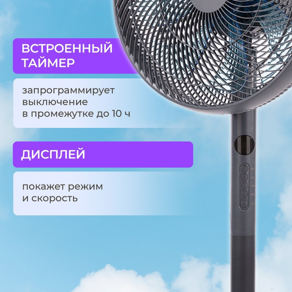 Вентилятор Evolution AirLeaf AL-823R Smart (серый) Вентилятор Evolution AirLeaf AL-823R Smart (серый)