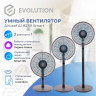 Вентилятор Evolution AirLeaf AL-823R Smart (серый) Вентилятор Evolution AirLeaf AL-823R Smart (серый)