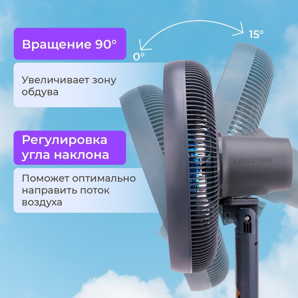 Вентилятор Evolution AirLeaf AL-823R Smart (серый) Вентилятор Evolution AirLeaf AL-823R Smart (серый)