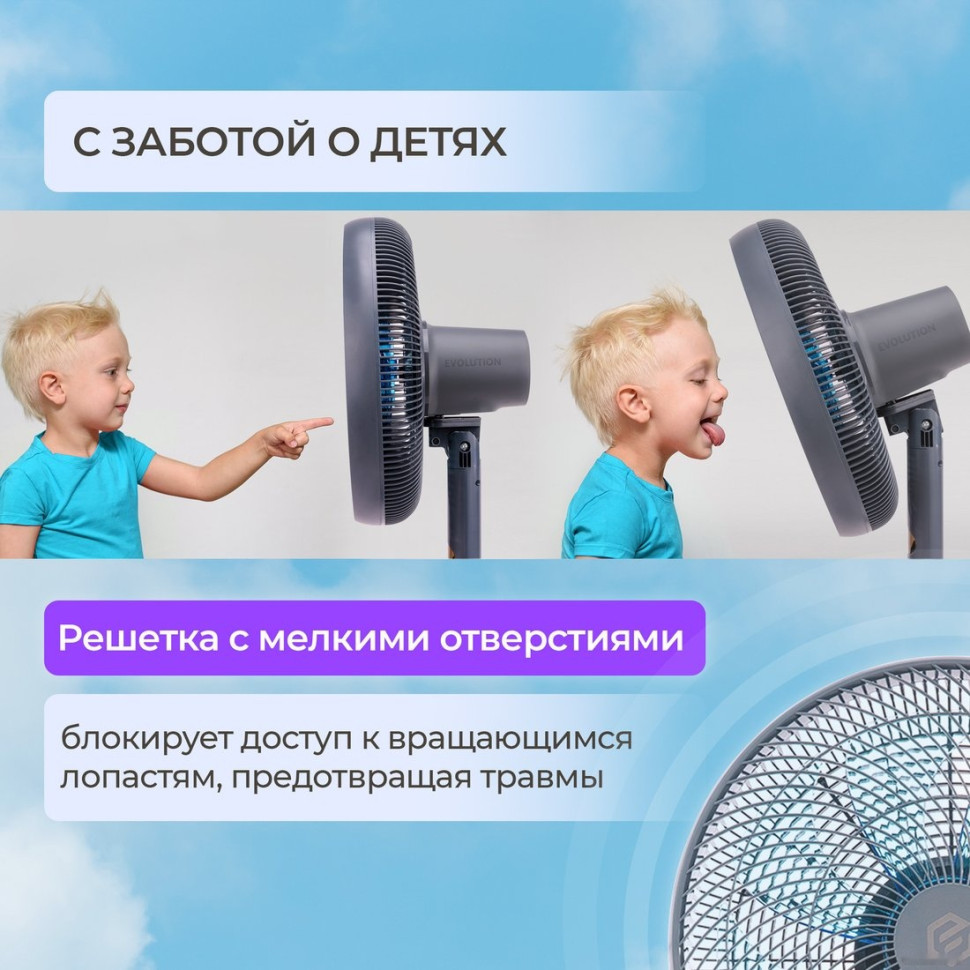 Вентилятор Evolution AirLeaf AL-823R Smart (серый) Вентилятор Evolution AirLeaf AL-823R Smart (серый)