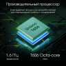 Планшет DIGMA Pro HIT 18 6GB/128GB (фиолетовый)