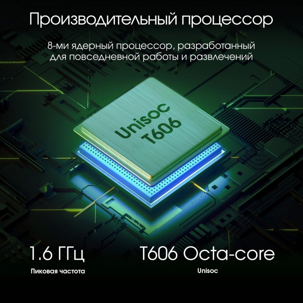 Планшет DIGMA Pro HIT 18 6GB/128GB (фиолетовый)