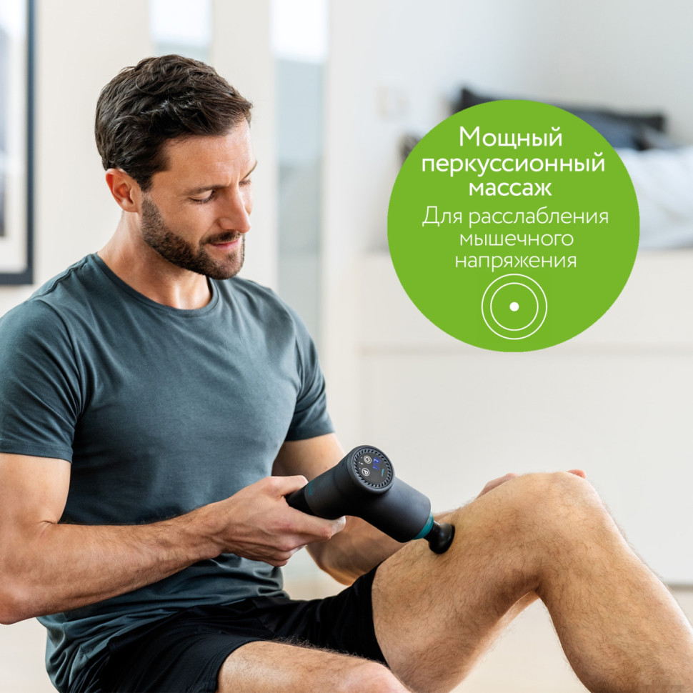 Массажер Beurer MG 185 Массажер Beurer MG 185