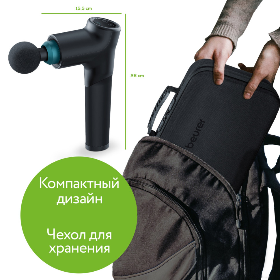 Массажер Beurer MG 185 Массажер Beurer MG 185