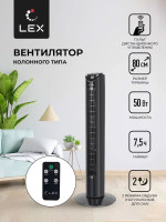 Вентилятор LEX LXFC 8365