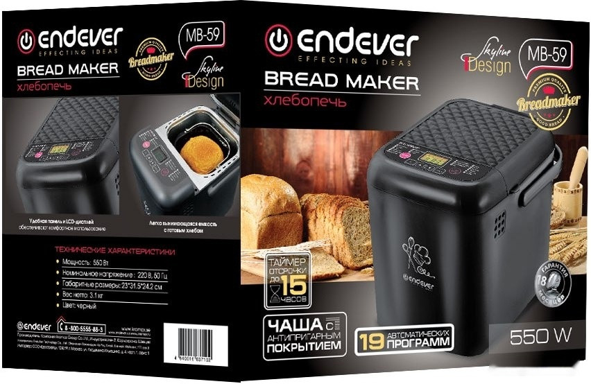 Хлебопечка Endever Skyline MB-59