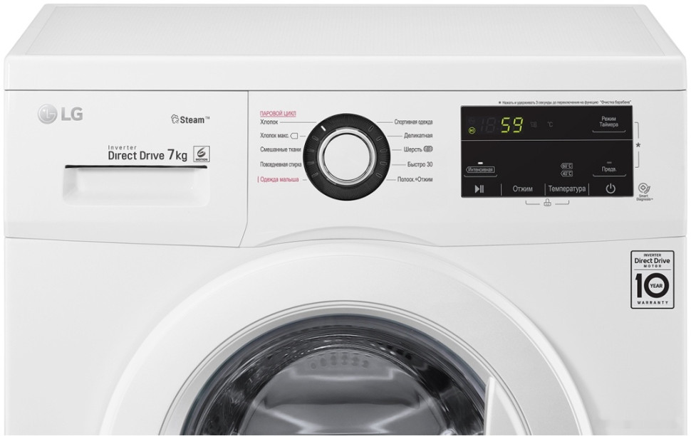 Стиральная машина LG F2J3HS0W Стиральная машина LG F2J3HS0W