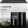 Аэрогриль Brayer BR2035