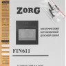 Духовой шкаф Zorg FIN611 (черный) Духовой шкаф Zorg FIN611 (черный)