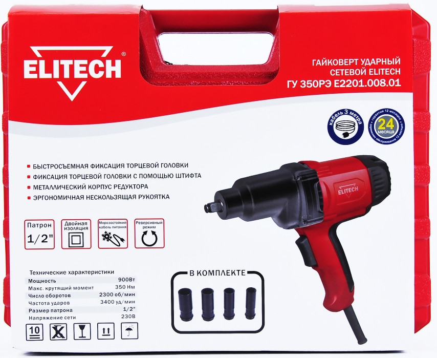 Гайковерт Elitech ГУ 350РЭ (195982) Гайковерт Elitech ГУ 350РЭ (195982)