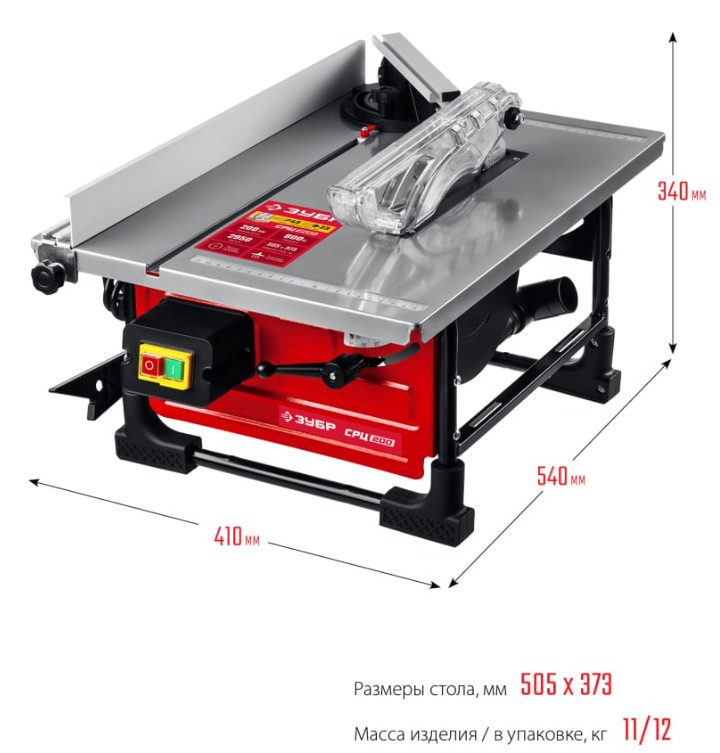 Деревообрабатывающий станок ЗУБР СРЦ-200 Деревообрабатывающий станок ЗУБР СРЦ-200