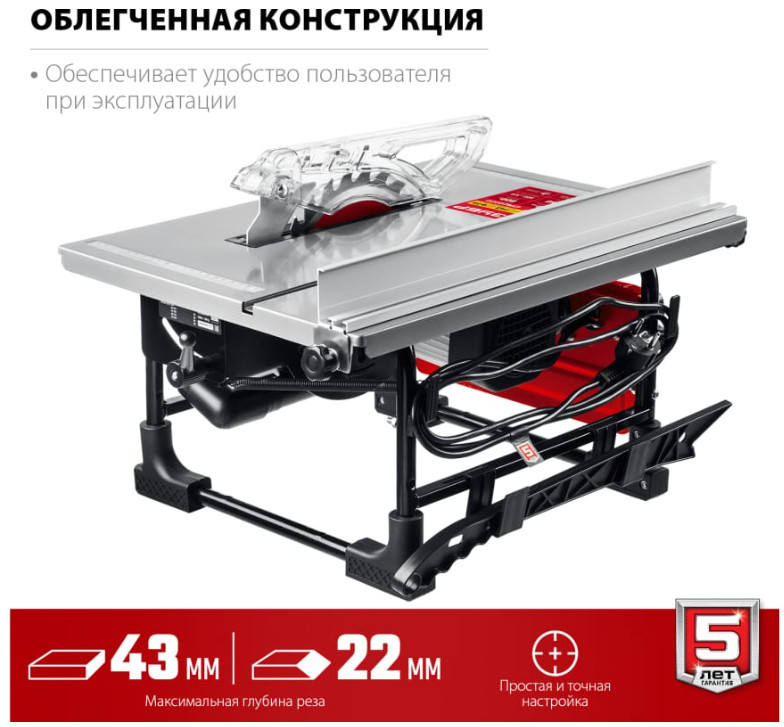 Деревообрабатывающий станок ЗУБР СРЦ-200 Деревообрабатывающий станок ЗУБР СРЦ-200