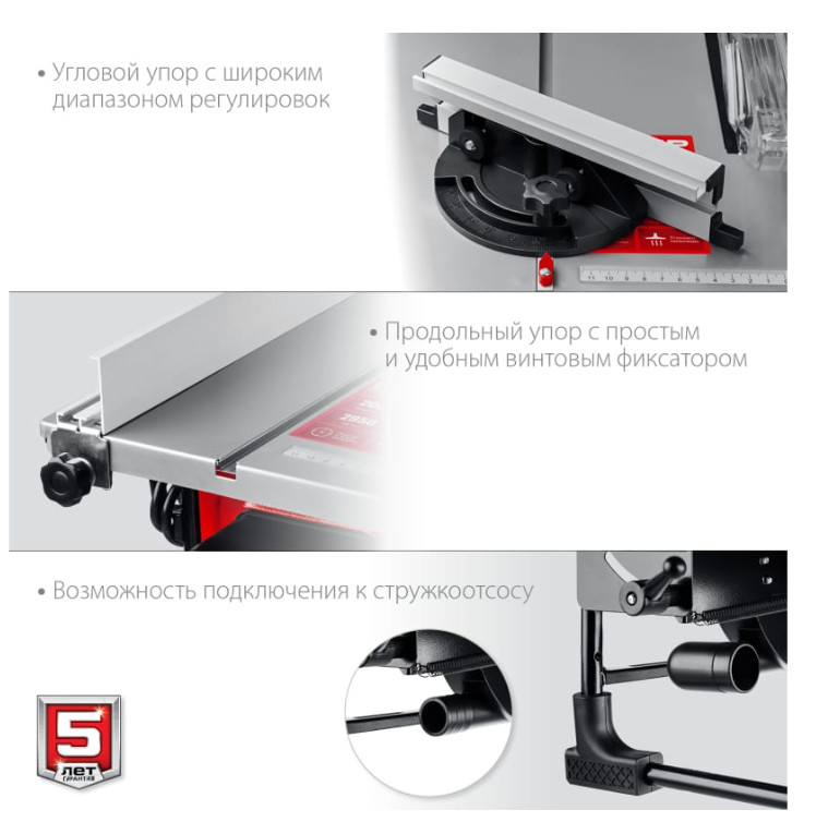 Деревообрабатывающий станок ЗУБР СРЦ-200 Деревообрабатывающий станок ЗУБР СРЦ-200