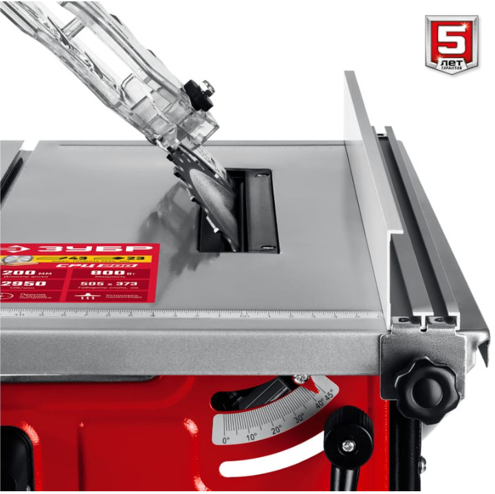 Деревообрабатывающий станок ЗУБР СРЦ-200 Деревообрабатывающий станок ЗУБР СРЦ-200