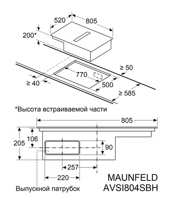 Варочная панель Maunfeld AVSI804SBH Варочная панель Maunfeld AVSI804SBH