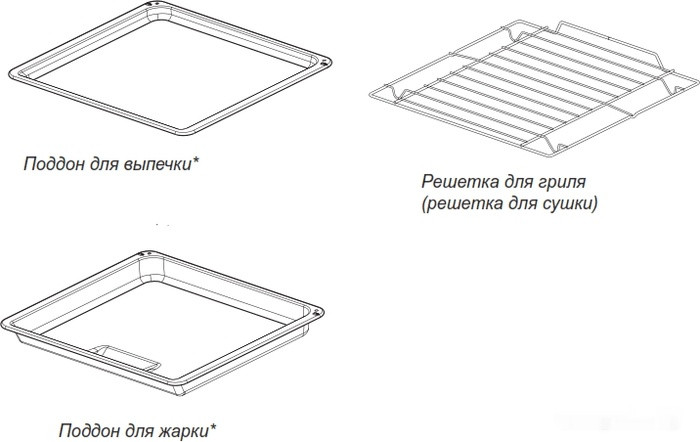 Духовой шкаф Hansa BOEB64130077