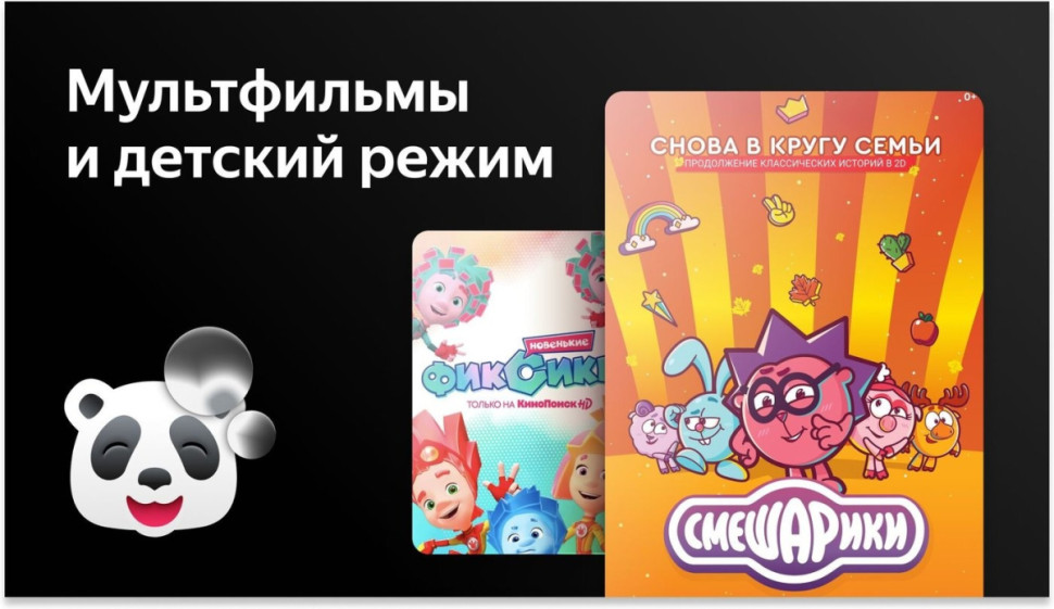 Телевизор BBK 50LED-9212/UTS2C