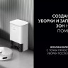 Робот-пылесос Polaris PVCRDC 6002 Wi-Fi IQ Home Робот-пылесос Polaris PVCRDC 6002 Wi-Fi IQ Home