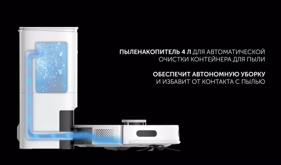 Робот-пылесос Polaris PVCRDC 6002 Wi-Fi IQ Home Робот-пылесос Polaris PVCRDC 6002 Wi-Fi IQ Home
